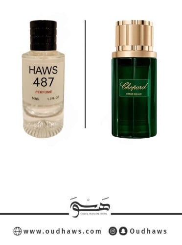 عطر 487 بديل من - سيدار ملكي من شوبارد
