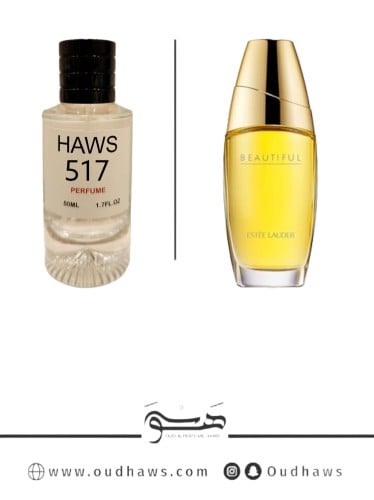 عطر 517 بديل من - بيوتفل من استي لورد