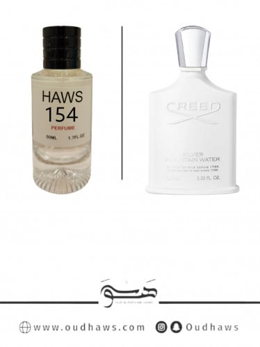 عطر 154 بديل من - كريد الابيض