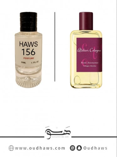 عطر 156 بديل من - روز أنونيم من اتيليه كولون