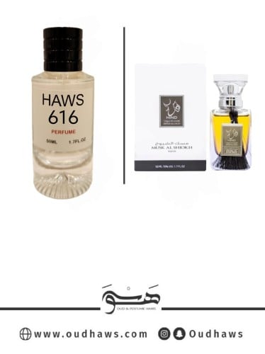 عطر 616 بديل من - مسك الشيوخ من هند العود