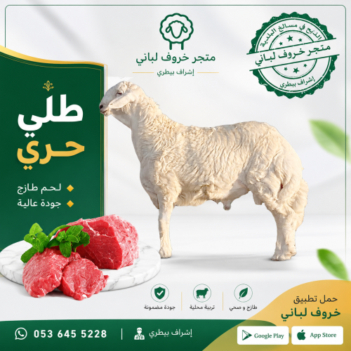 حري جذع جبر