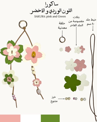 مجموعة اصنع تعليقتك بنفسك- مجموعة واحدة