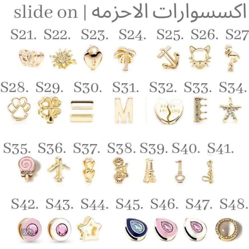 الهولدر العجيب