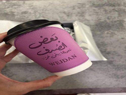 كفر كوب حفر حروف عربية