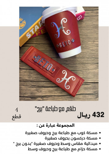 مجموعة - برج طباعة