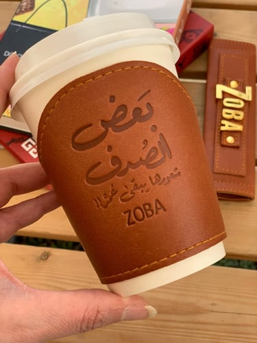 كفر كوب حفر حروف عربية