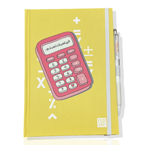 دفتر عقل رياضي