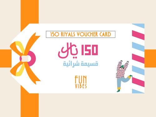 قسيمة شرائية - 150 ريال