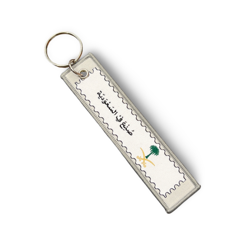 ميدالية فخر الصناعة السعودية