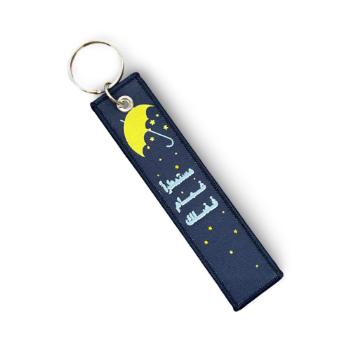 ميدالية غمام الفضل