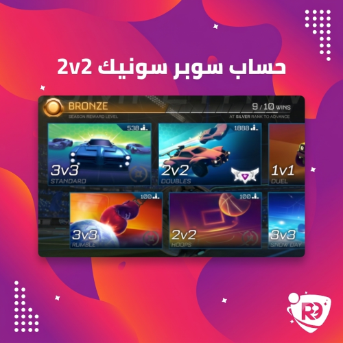 حساب سوبر سونيك