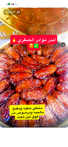 نوادر الصفري صافي مبروم مرصوص متنقي تنقيه ومقمع اي...