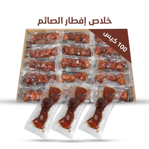 عرض 3كراتين افطار صايم ب100