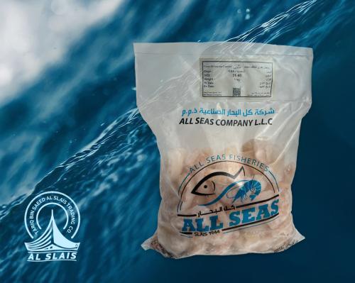 روبيان منظف 40/31 بحري