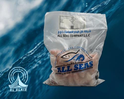 روبيان منظف 20/16 بحري بالذيل