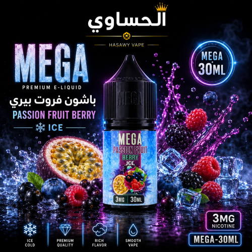 ميجا باشن فروت توت mega passion fruit berry ice 30...