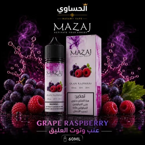 Mazaj Grape Raspberry Normal 3mg 60ml