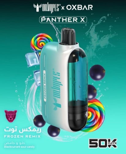 بانثر اكس 50 الف سحبه 50 نيكوتين panther x 50000 p...