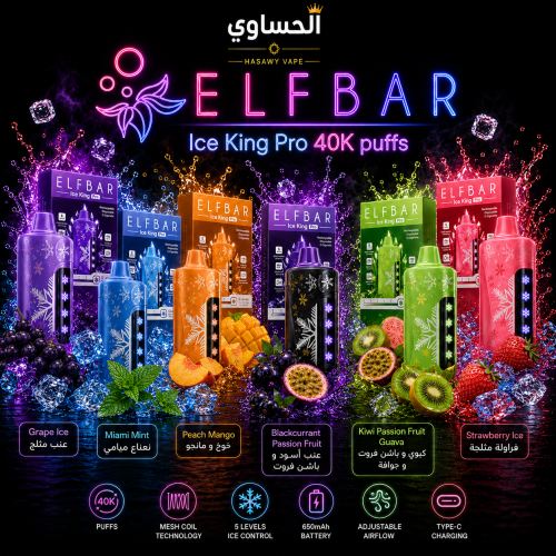ELFBAR ICE KING PRO 40K 50MG