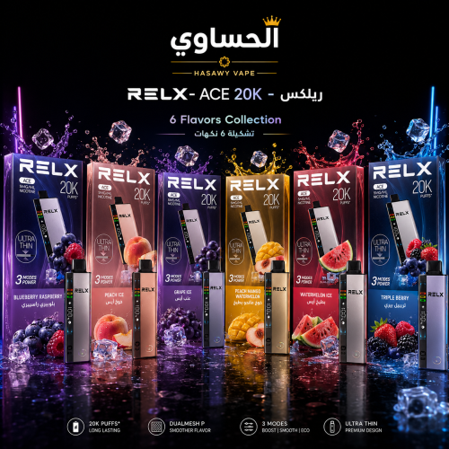 RELX Ace 20K - Relax 20,000 draws, 50 mg nicotine