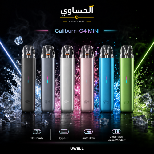 uwell g4 mini
