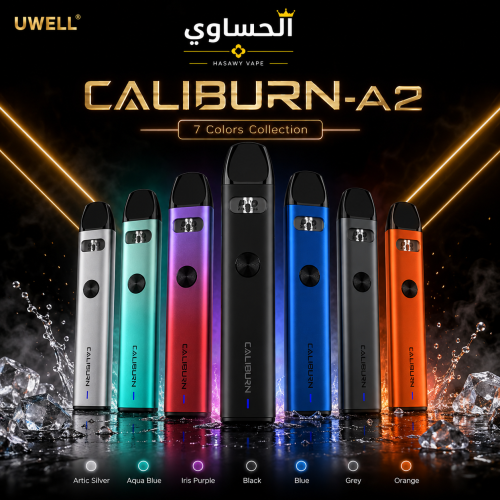 كاليبرن Caliburn Device A2
