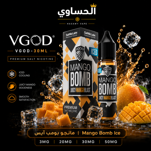 فيقود مانجو بومب ايس 30 مل VGOD MANGO BOMB ICE 30M...