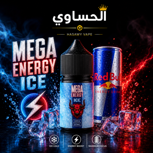 ميجا انرجي ايس 30مل Mega Engery Ice