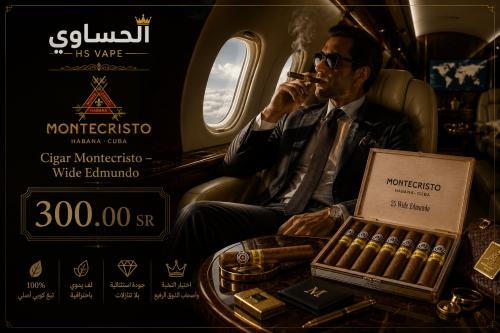 CIGAR MONTECRISTO-WIDE EDMUNDO