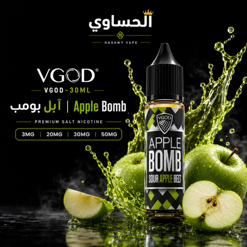 فيقود تفاح بومب 30مل عادي Vgod Apple Normal