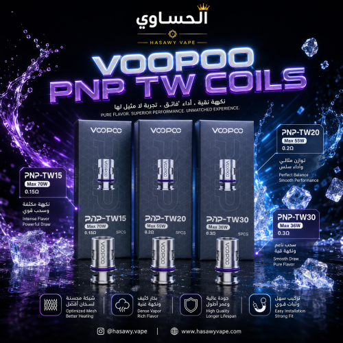 PNP TW COIL VOOPOO