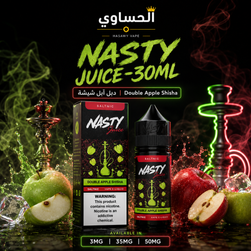 NASTY DOUBLE APPLE 35MG 30ML