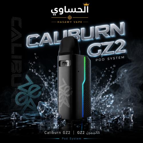 GZ2 Caliburn
