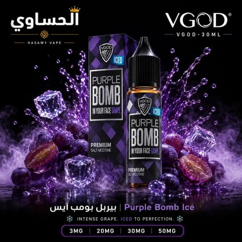 VGOD GRAPE BOMB ICE 30ml