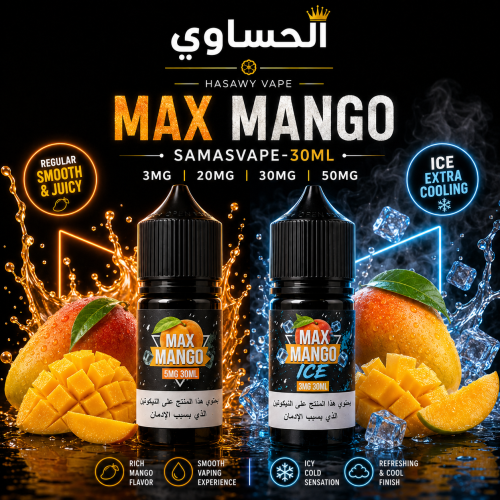 Max Mango 50mg Nicotine SAMSVAPE 30ml