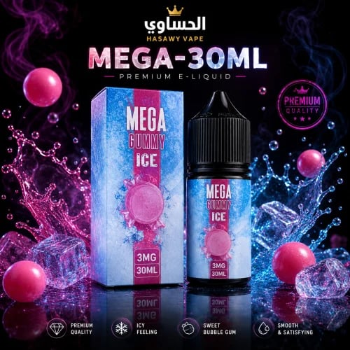 ميجا حلاوه ايس 30مل Mega Gum Ice