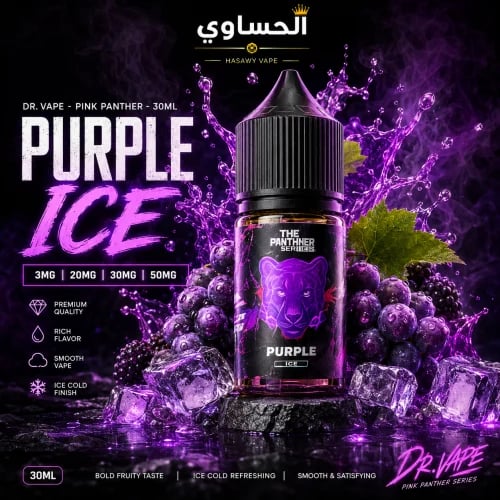 بربل بانثر 30 مل Panther Purple Normal