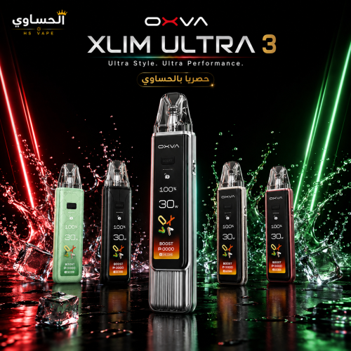 XLIM 3 ULTRA