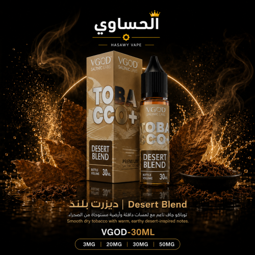 VGOD Tobacco+ Desert Blend 50mg 30ml - VGOD Desert...