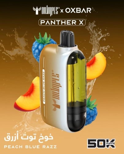 بانثر اكس 50 الف سحبه 50 نيكوتين panther x 50000 p...