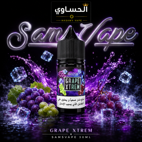 Samsvape Grape Xtrem Ice 30ml