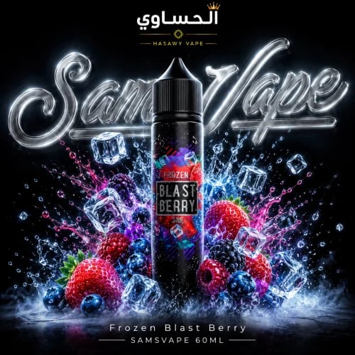 Samsvape Blast Berry Ice 60 ml Samsvape Blast Berr...