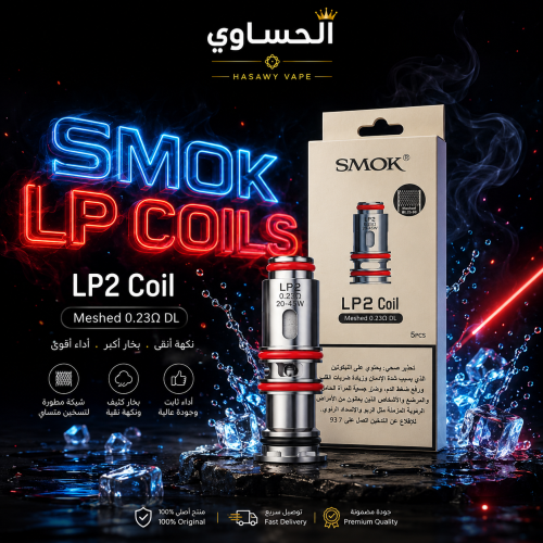 LP2 COILS SMOK