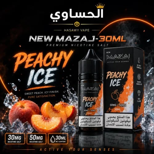 مزاج خوخ ايس 30مل New Mazaj Peach Ice