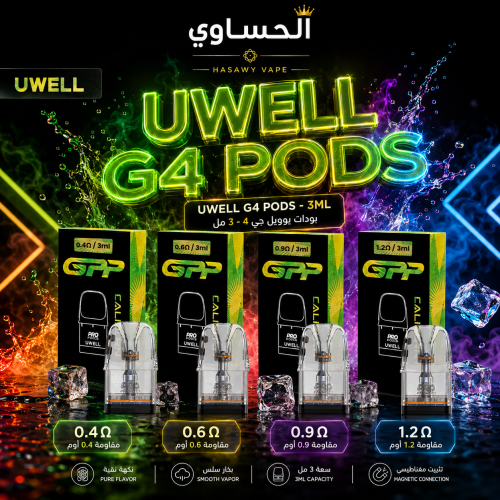 G4 /G3 POD 3ML