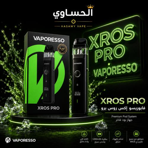 فابريسو اكسروس برو Vaporesso Xros Pro