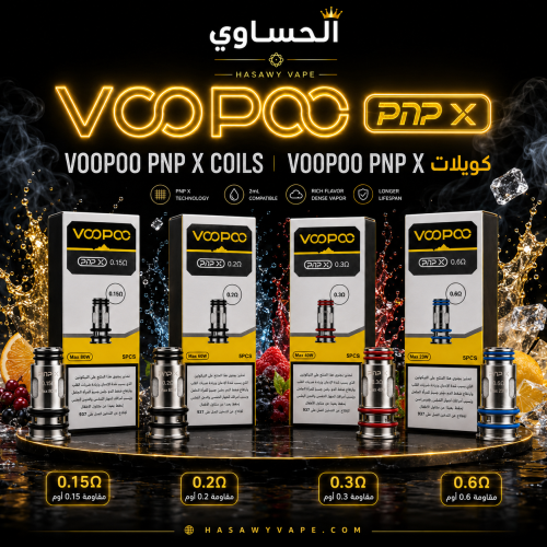 PNP X COIL VOOPOO