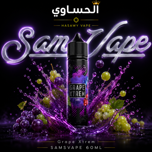 Samsvape GRAPE XTREM 60ML