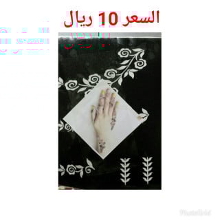 استكر لليدين